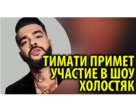 Введите ключевые слова для поискового продвижения